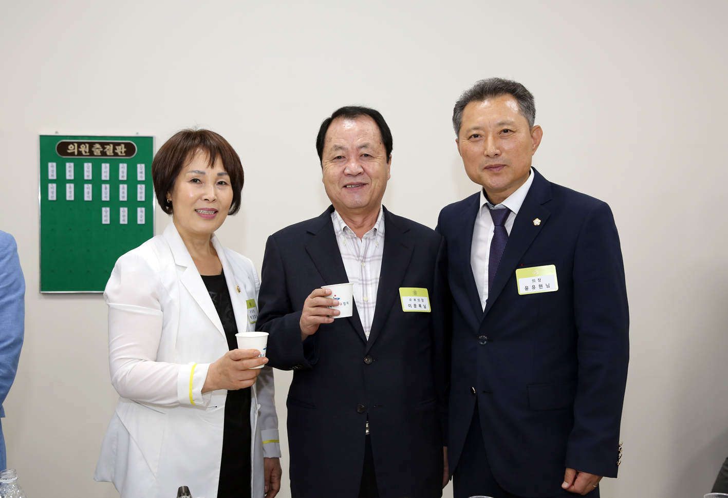 제8대의회 서대문구의회 개원기념식 16