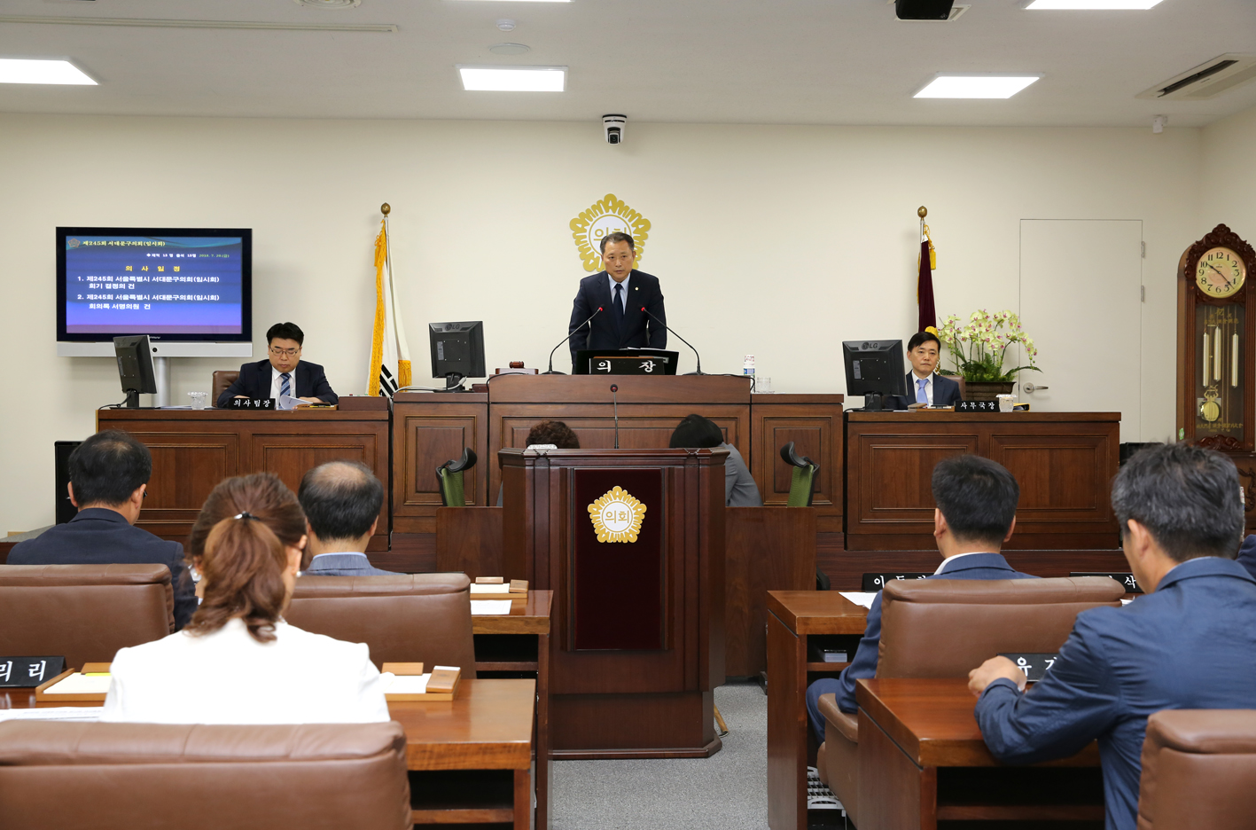 제245회 임시회 제1차 본회의 4