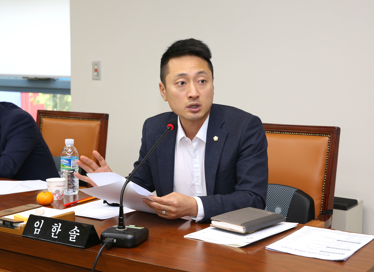 제245회 임시회 의회운영위원회 11