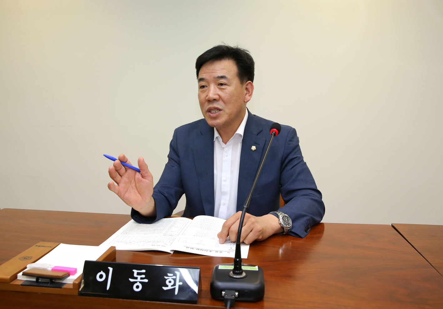 제245회 임시회 의회운영위원회 12