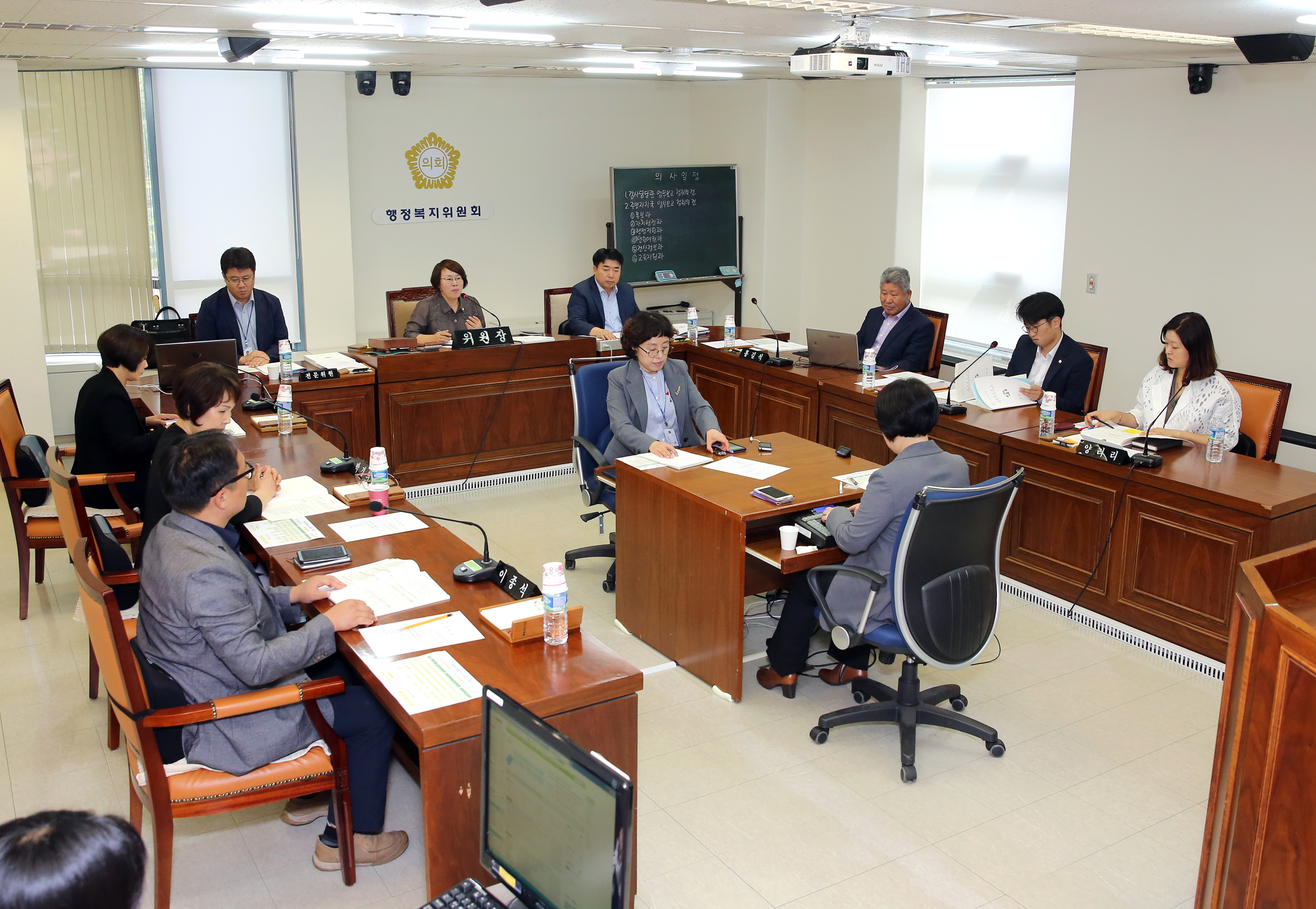 제245회 임시회 행정복지위원회 1