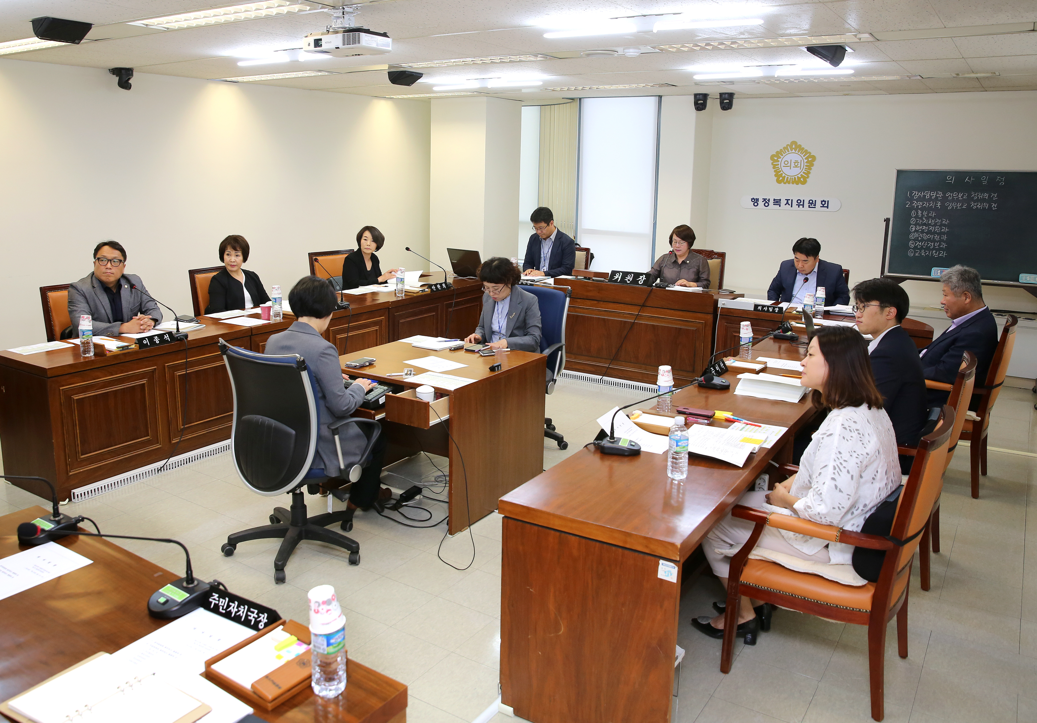 제245회 임시회 행정복지위원회 2