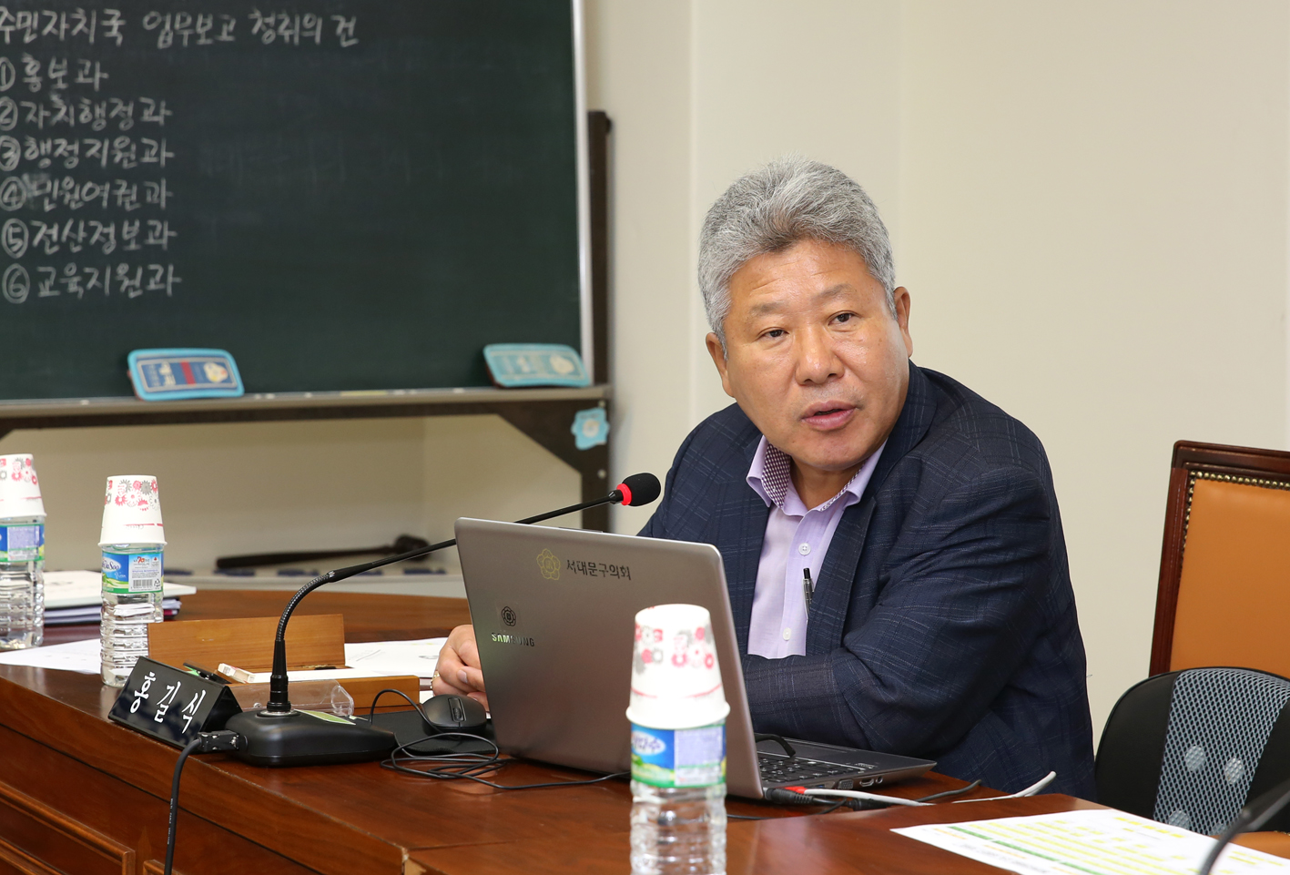 제245회 임시회 행정복지위원회 6