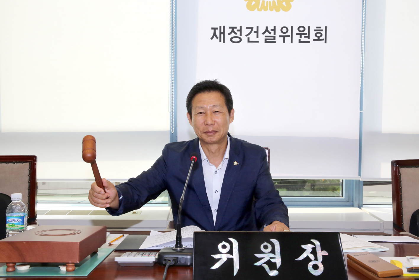 제245회 임시회 재정건설위원회 3