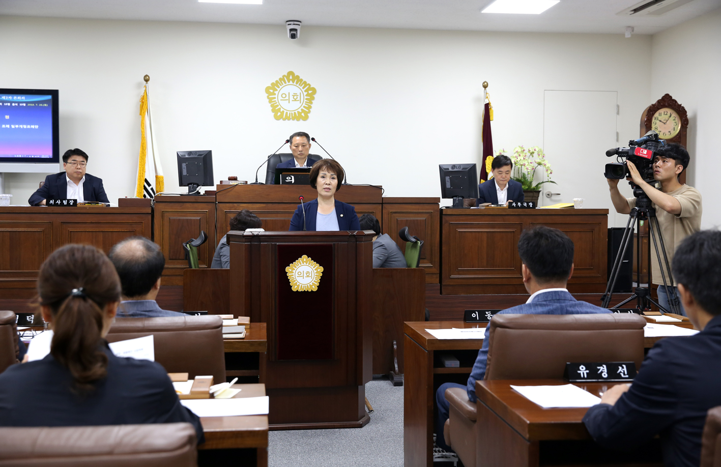 제245회 임시회 제2차 본회의 2