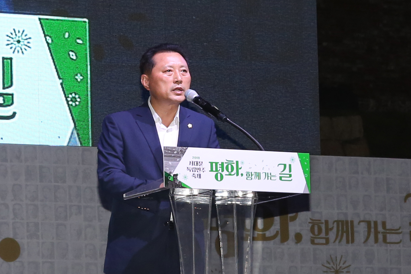 2018 독립민주축제(평화 함께가는 길) 2
