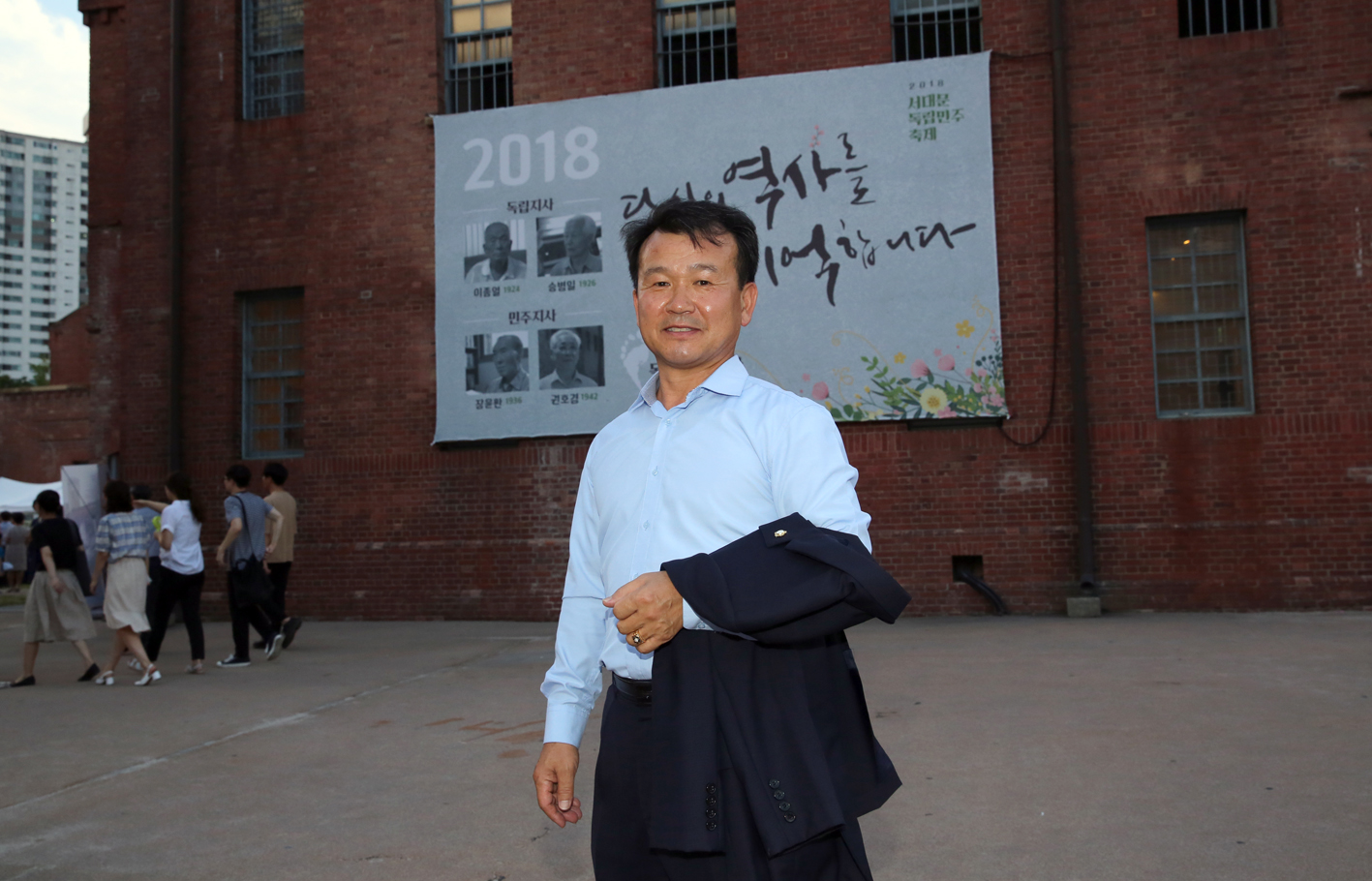 2018 독립민주축제(평화 함께가는 길) 8