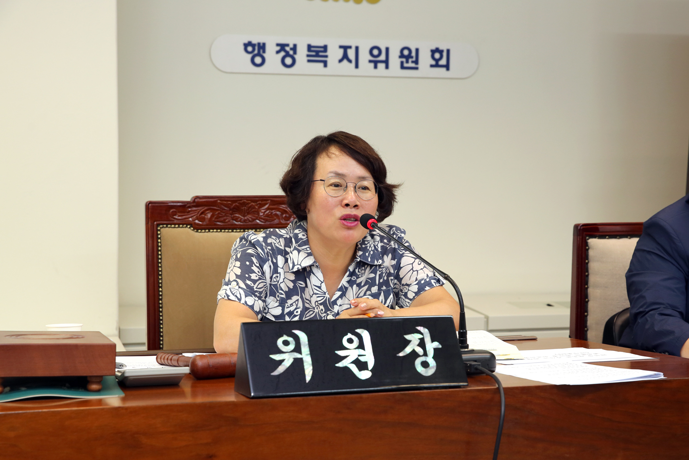 제246회 제1차 정례회 제2차 행정복지위원회 3