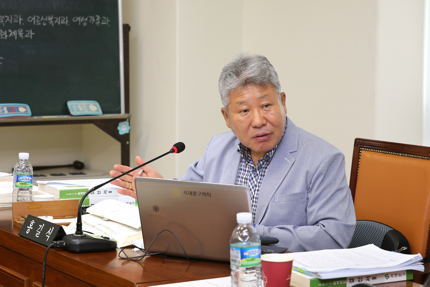 제246회 제1차 정례회 제2차 행정복지위원회 4