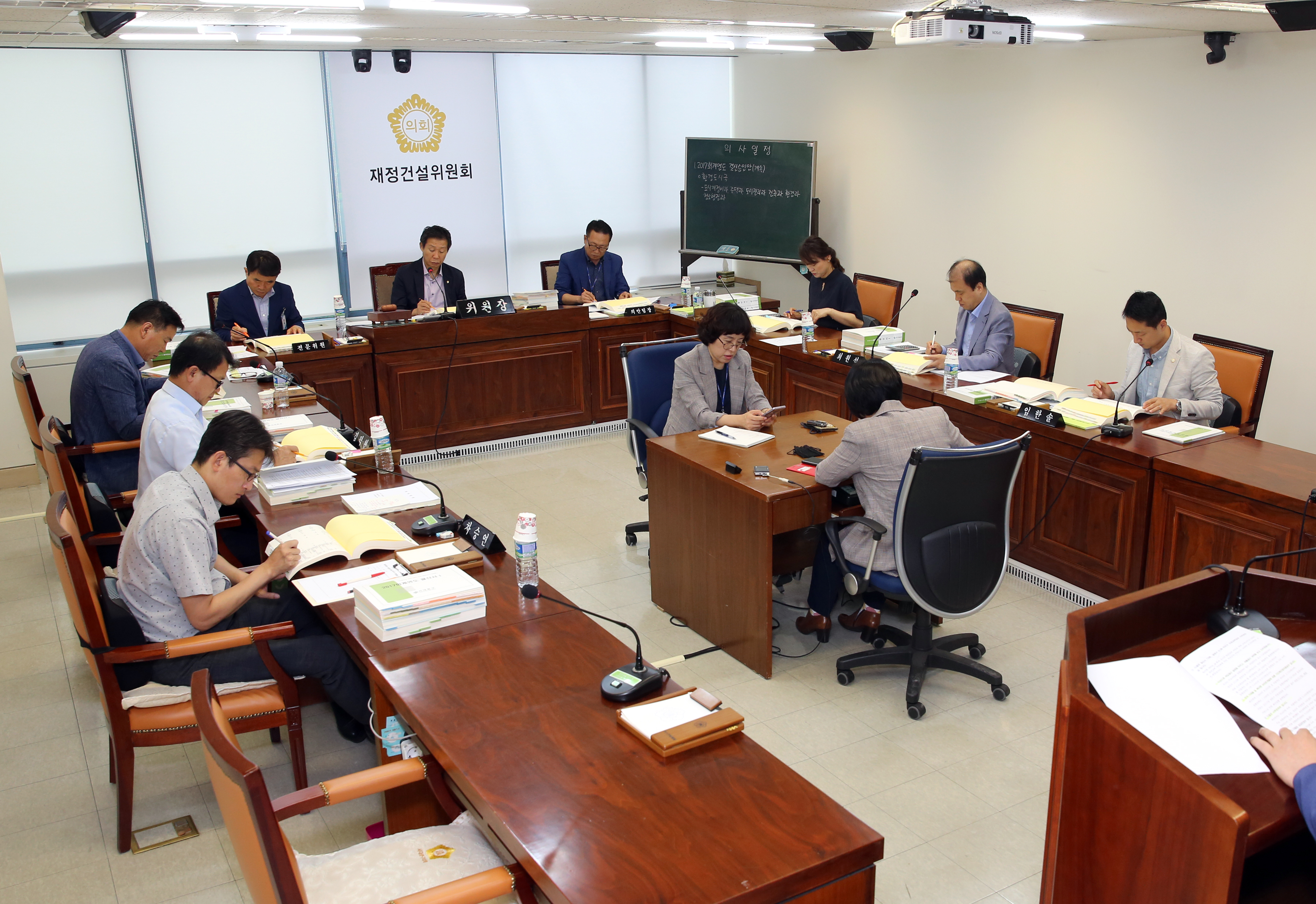 제246회 제1차 정례회 제2차 재정건설위원회 1