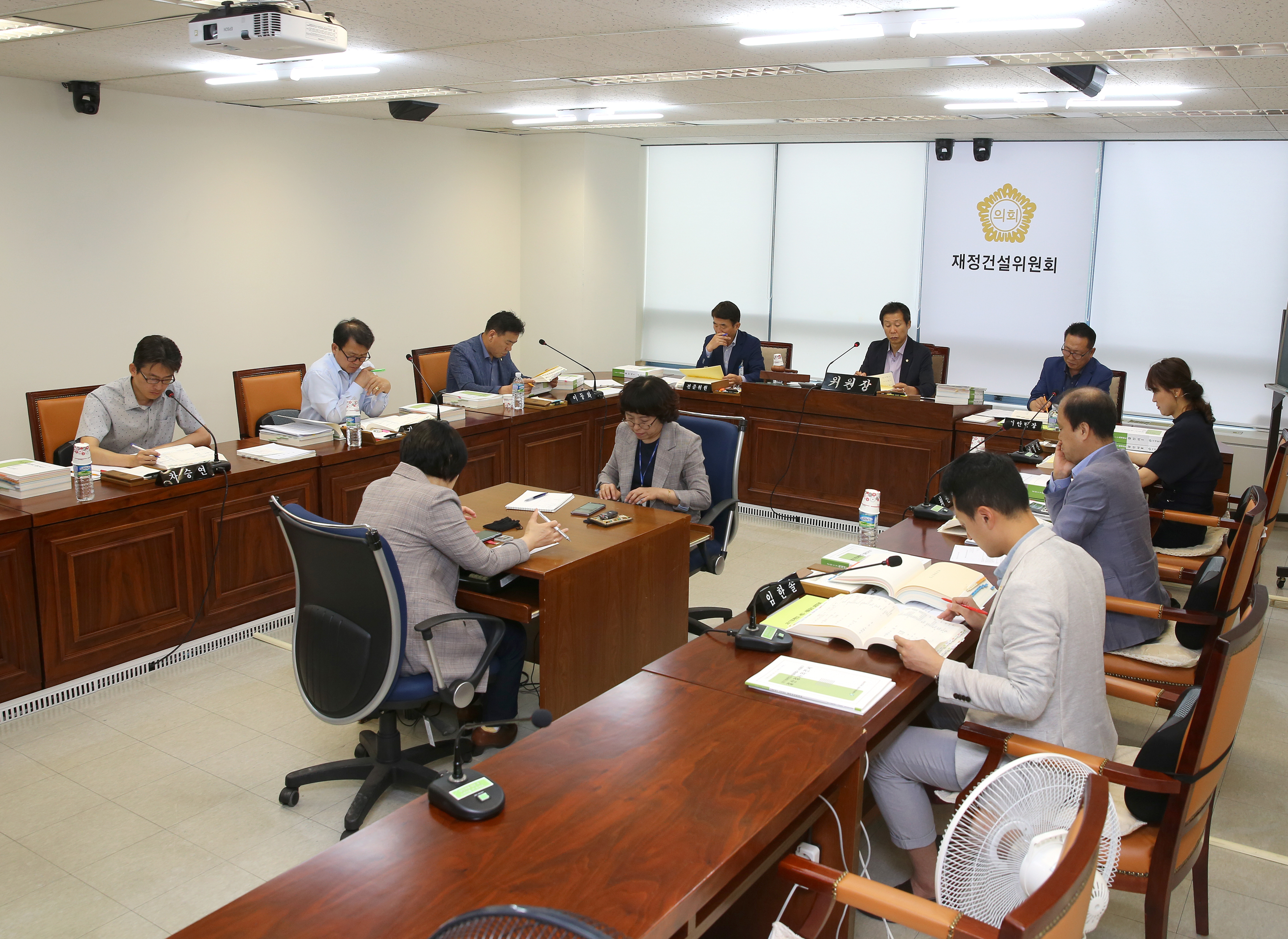 제246회 제1차 정례회 제2차 재정건설위원회 2