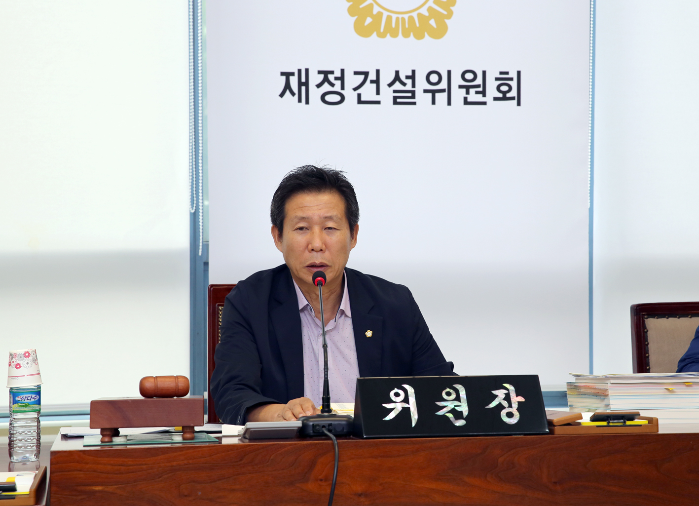 제246회 제1차 정례회 제2차 재정건설위원회 3
