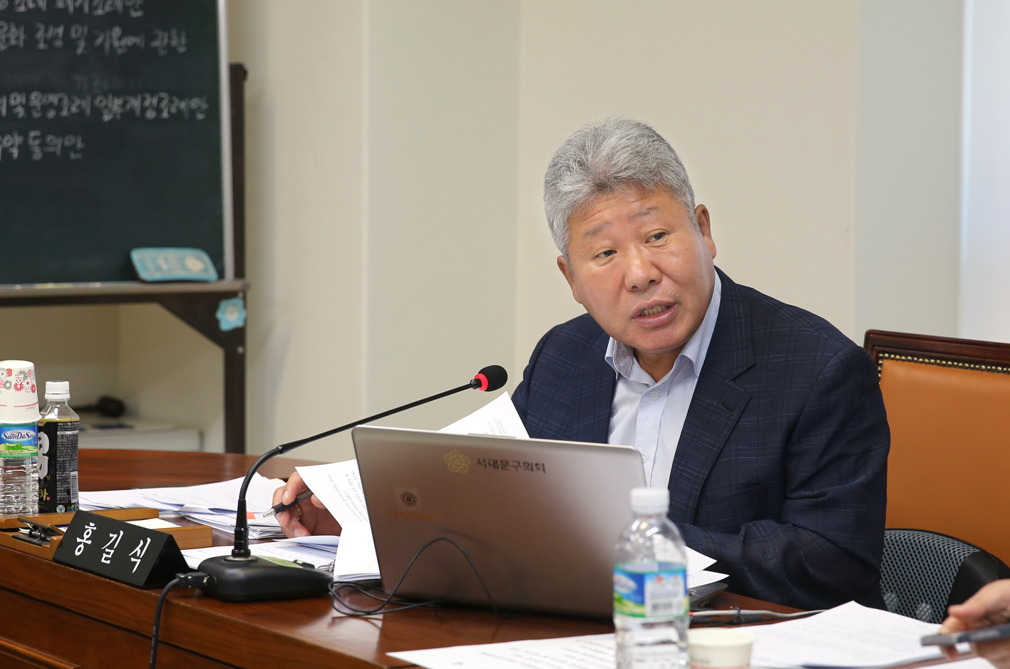 제246회 제1차 정례회 제4차 행정복지위원회 5