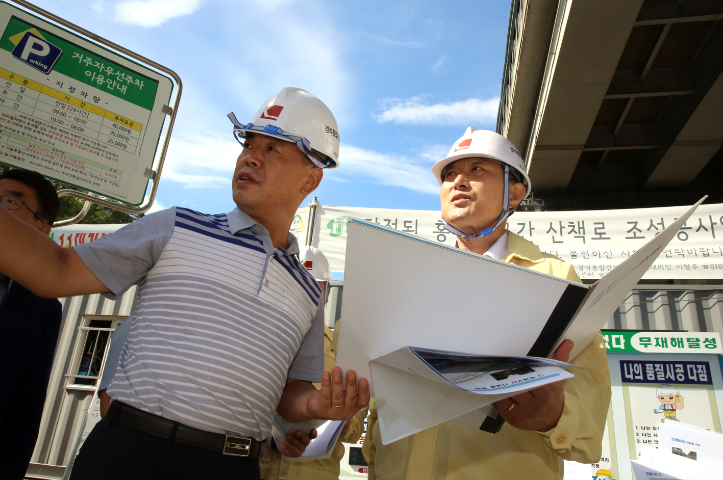 홍제천 연결통로 현장방문 10