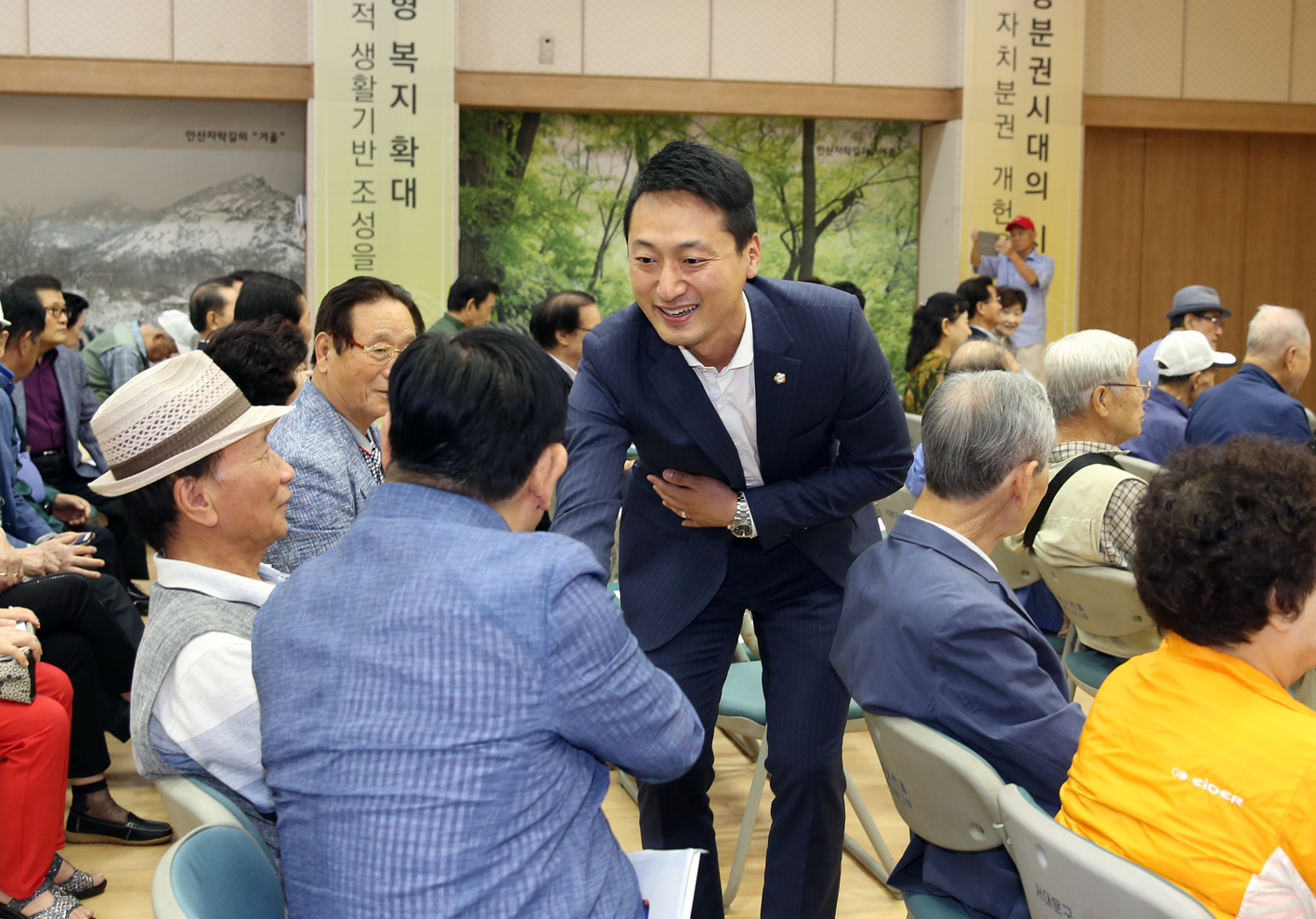 2018 경로지도자 교육 3