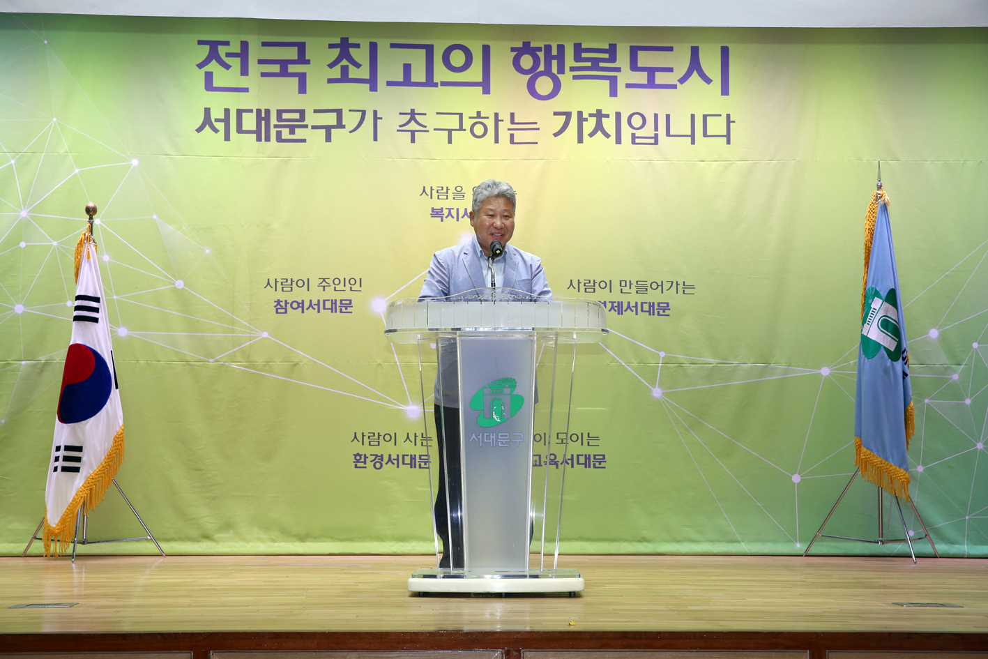 2018 경로지도자 교육 7