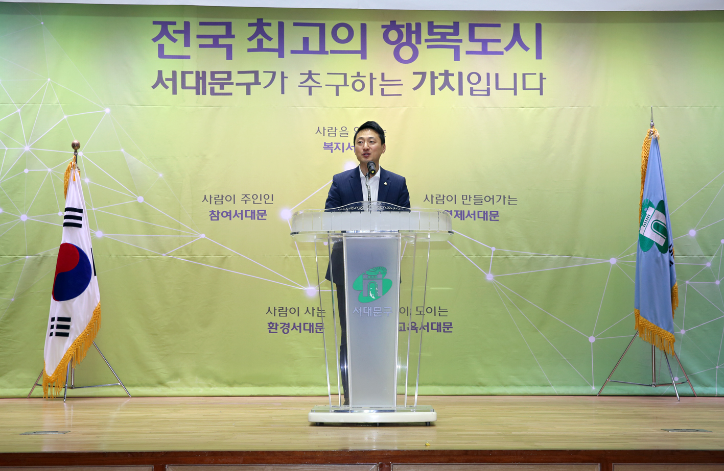 2018 경로지도자 교육 9
