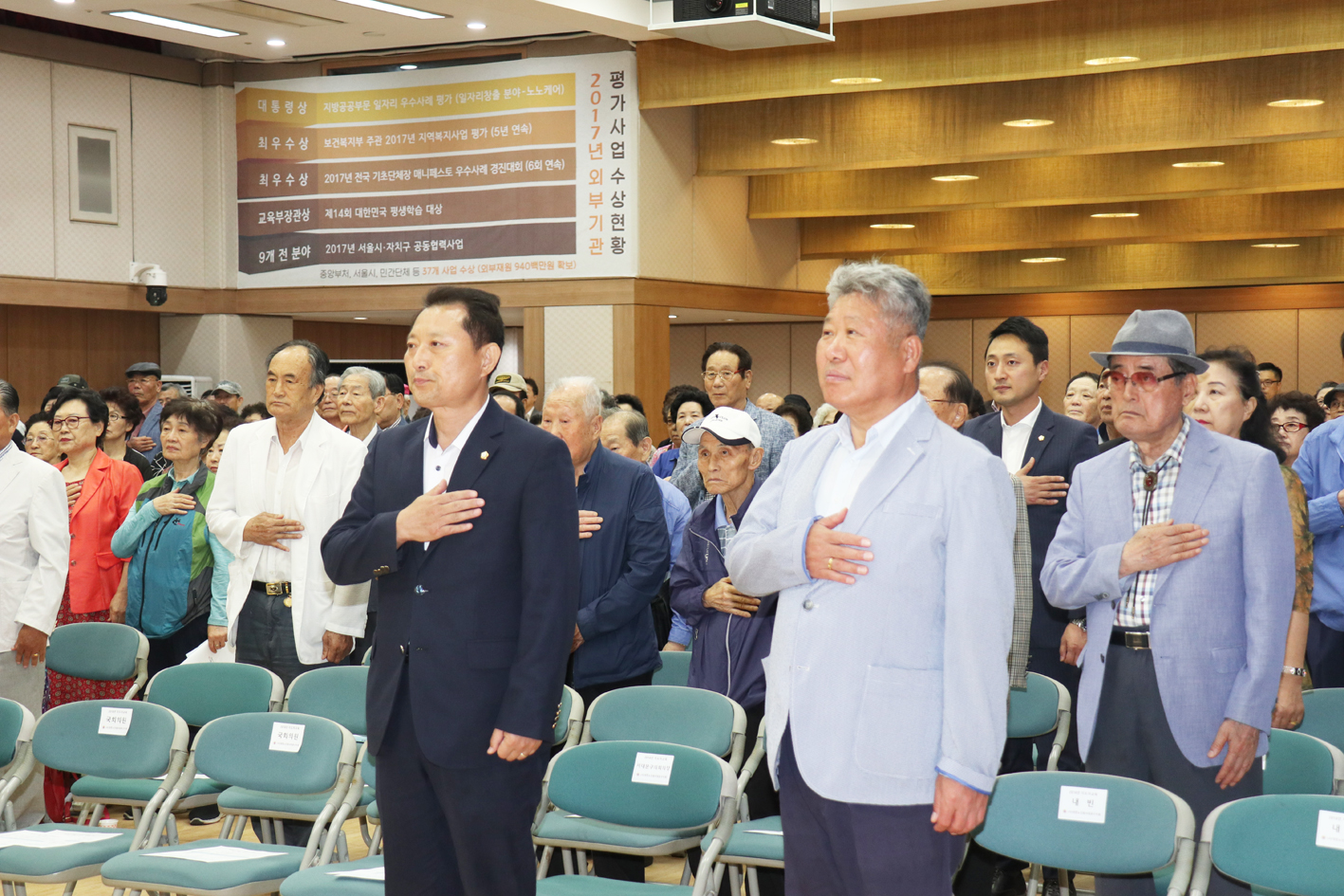 2018 경로지도자 교육 11
