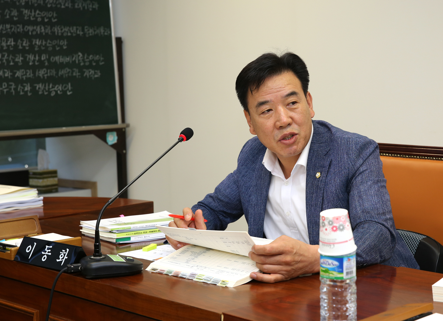 제246회 제1차 정례회 제3차 예산결산위원회 5