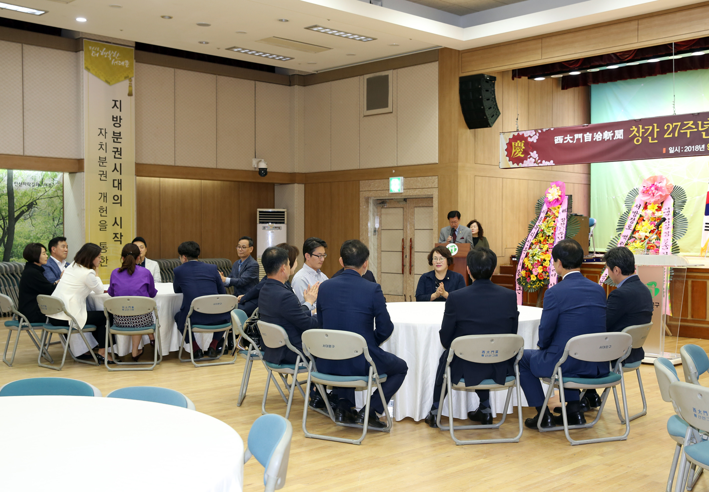 서대문자치신문 창간 27주년 기념식 및 서대문희망리더 대상 시상식 14