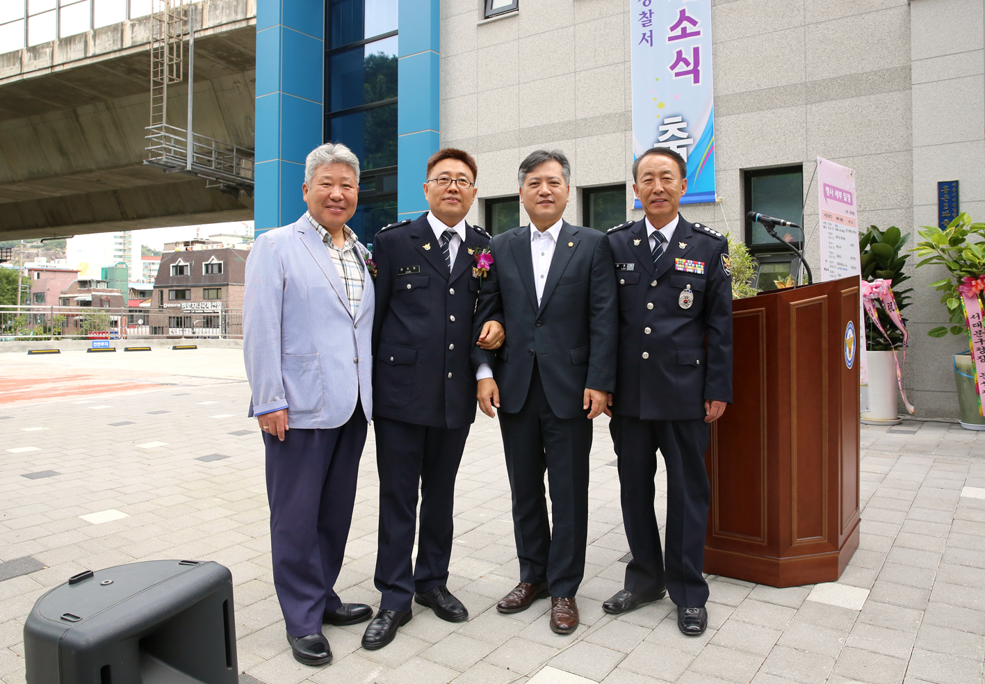홍은2동 파출소 개소식 10