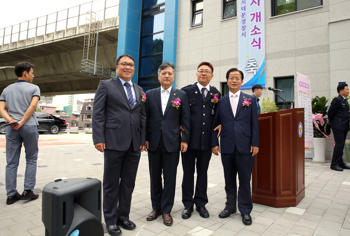 홍은2동 파출소 개소식 15
