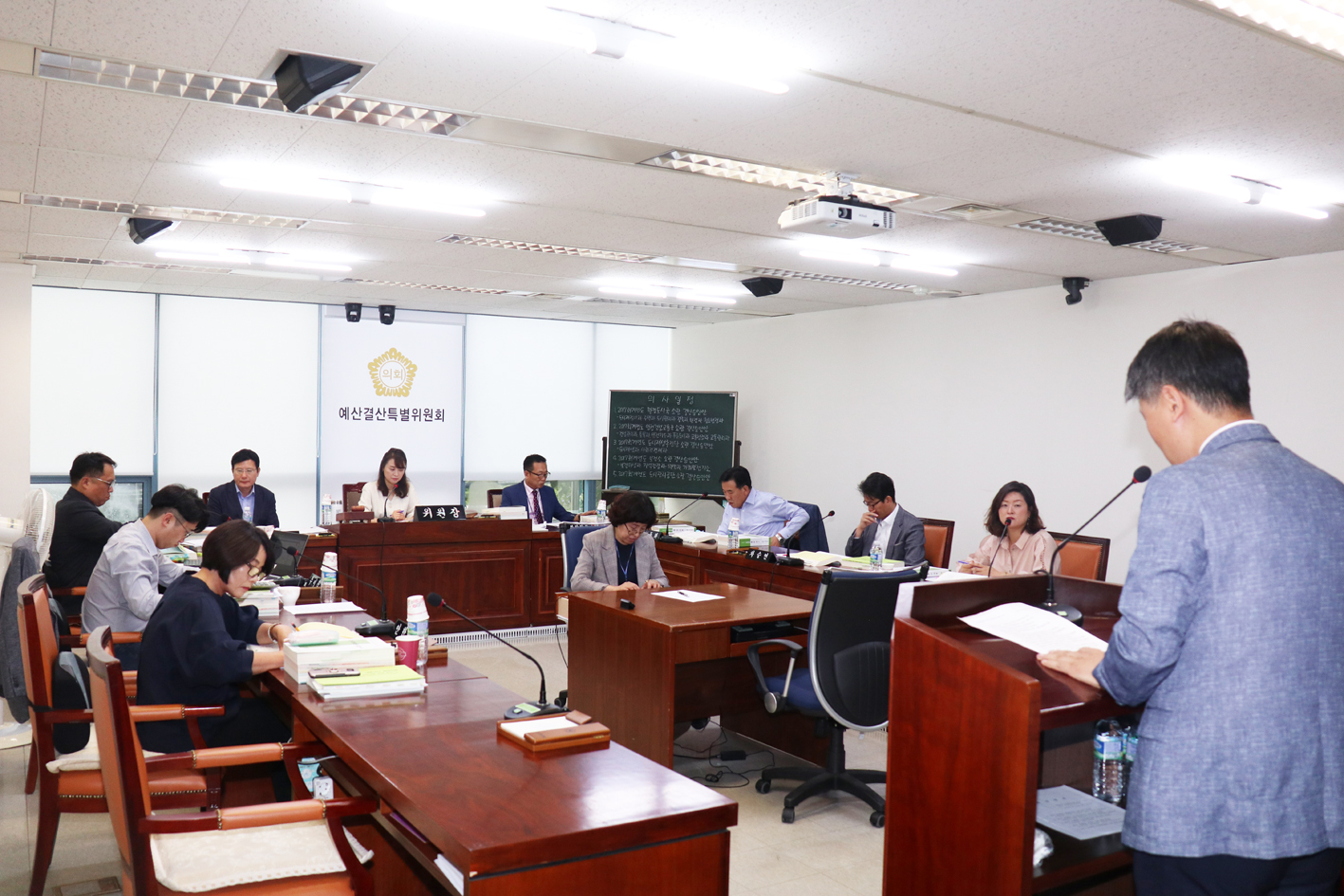 제246회 제1차 정례회 제4차 예산결산위원회 2