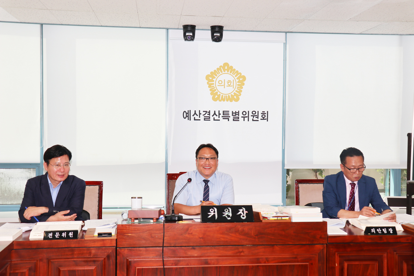 제246회 제1차 정례회 제4차 예산결산위원회 4
