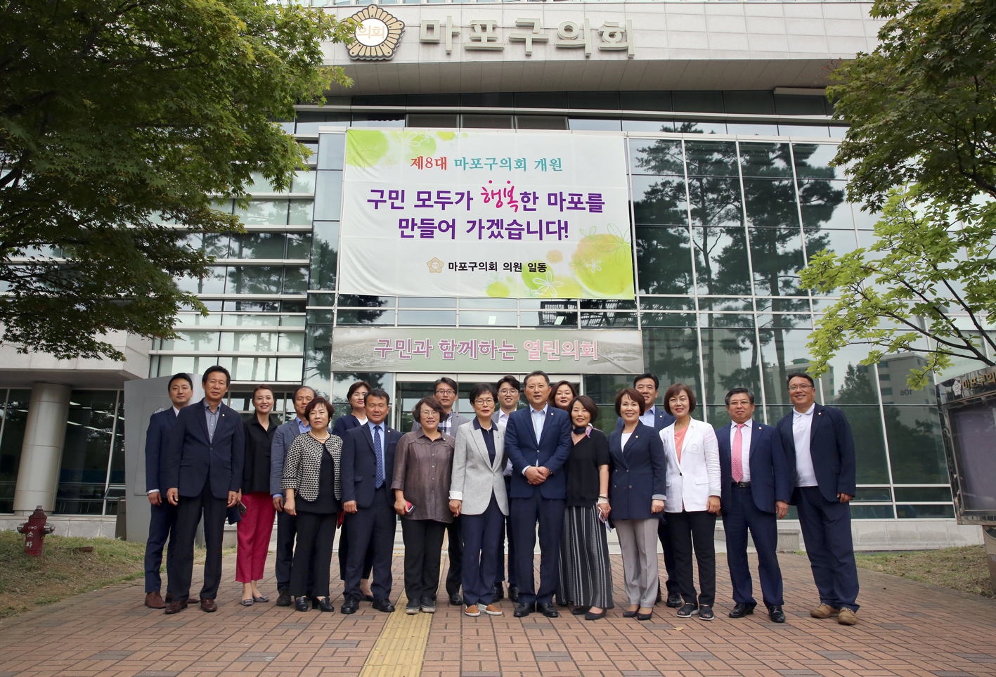 서대문구의회 신청사관련 타구의회 현장방문(마포구의회) 1