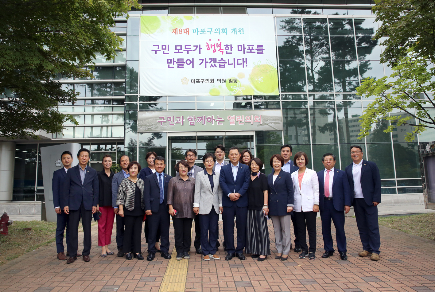 서대문구의회 신청사관련 타구의회 현장방문(마포구의회) 2