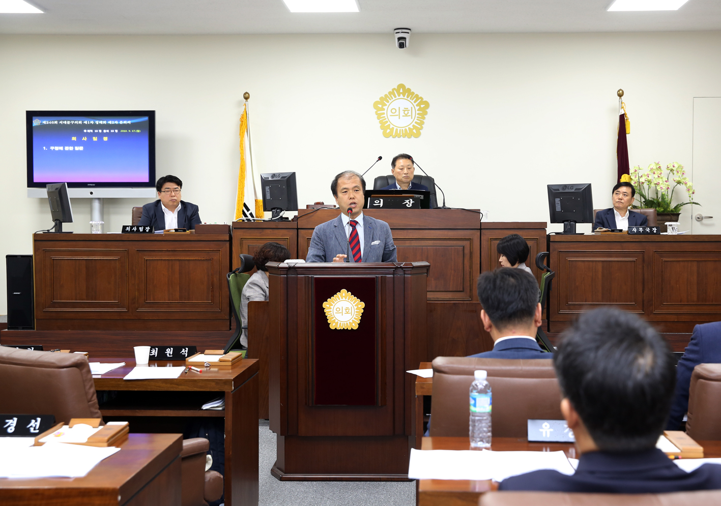 제246회 서대문구의회 제1차 정례회 제2차 본회의 구정질문 5