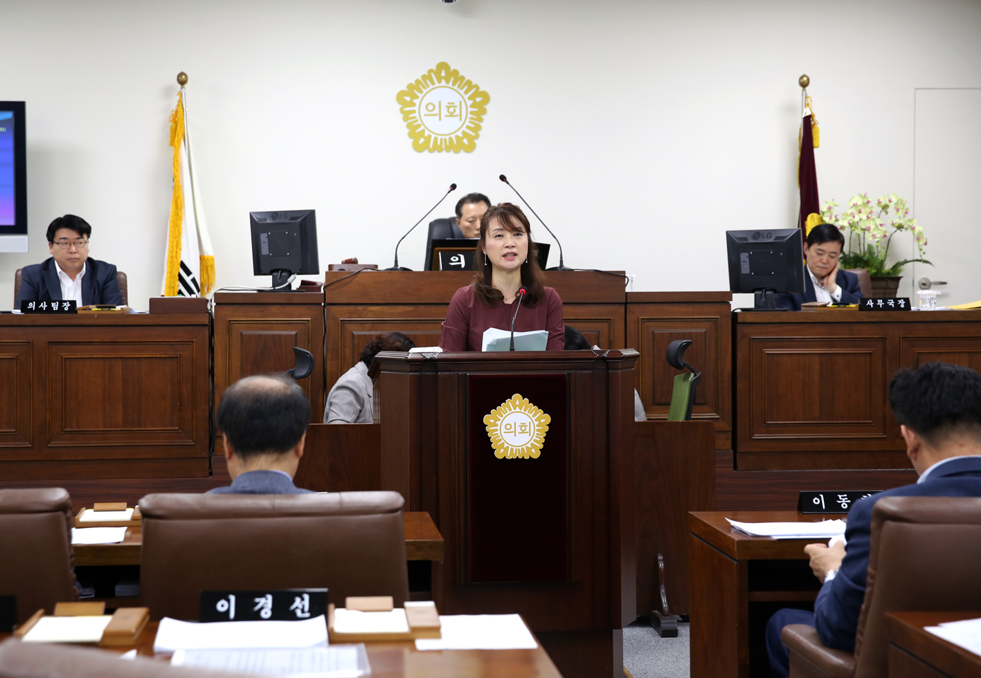제246회 서대문구의회 제1차 정례회 제3차 본회의 2