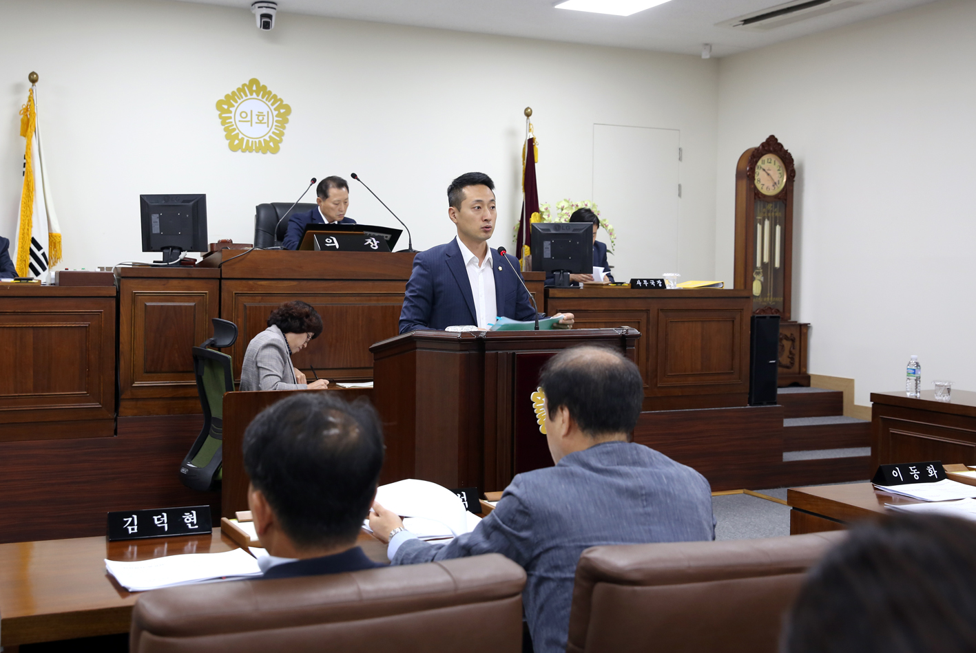 제246회 서대문구의회 제1차 정례회 제3차 본회의 5