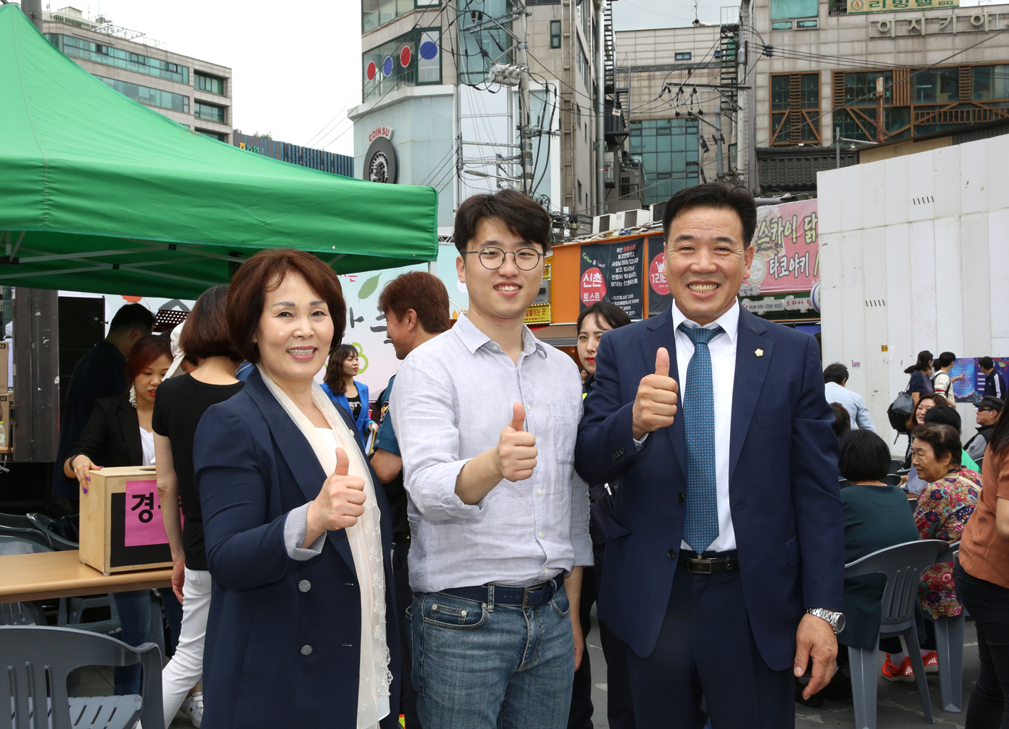 꿈이 이루어지는 2018 신촌동 문화축제 7