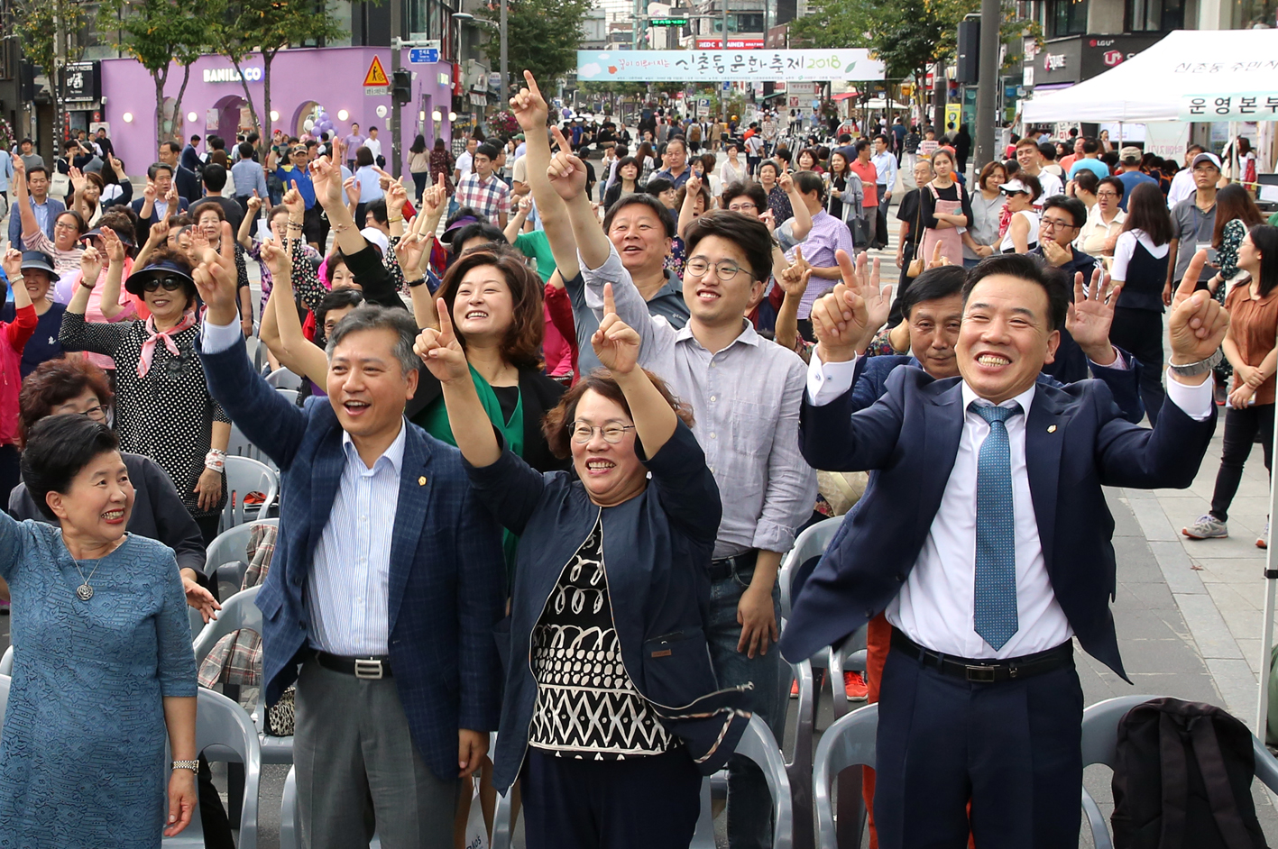 꿈이 이루어지는 2018 신촌동 문화축제 14