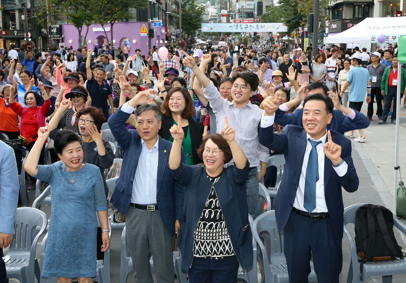 꿈이 이루어지는 2018 신촌동 문화축제 15