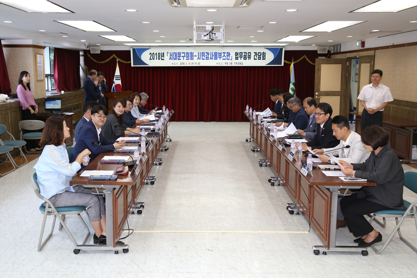 옴부즈만과의 간담회 3