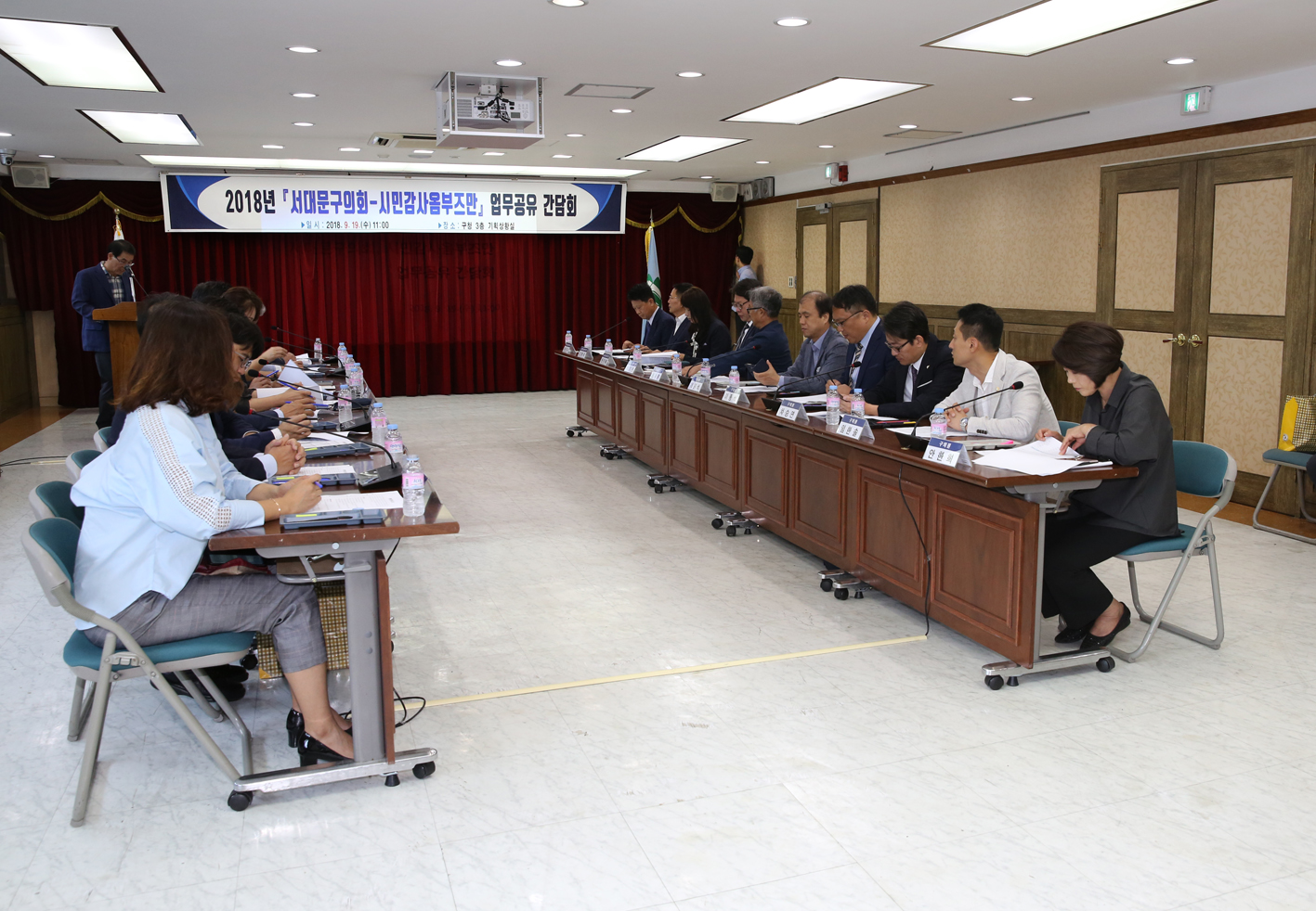 옴부즈만과의 간담회 6