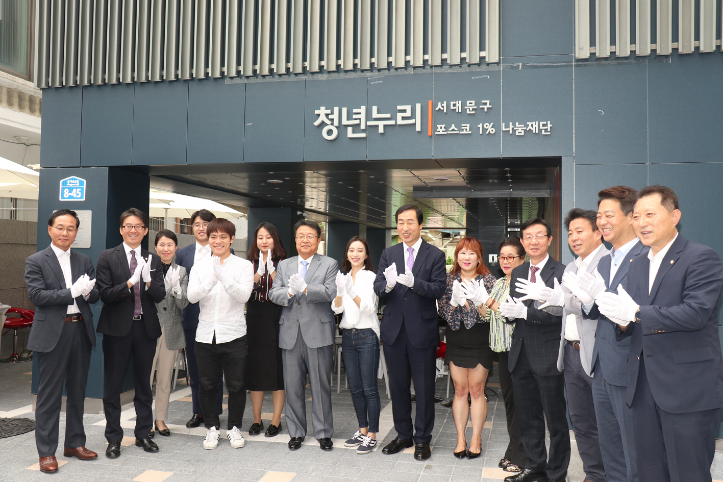 청년쉐어하우스 4