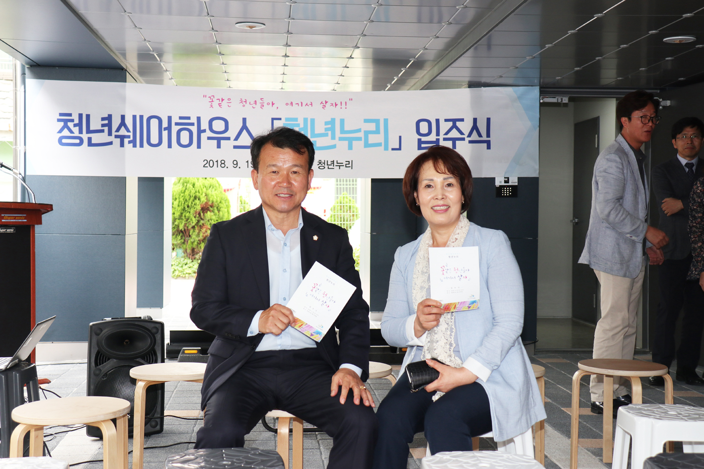 청년쉐어하우스 7
