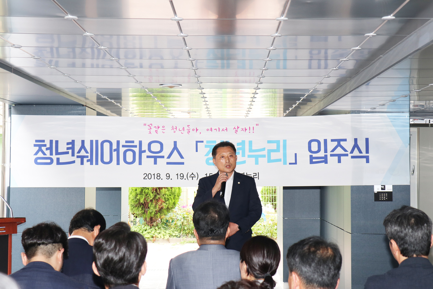 청년쉐어하우스 15