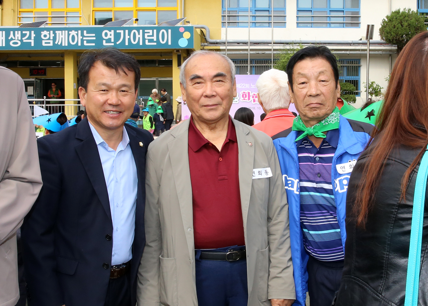 제22회 노인의 날 기념-서대문 화합 효 축제 15