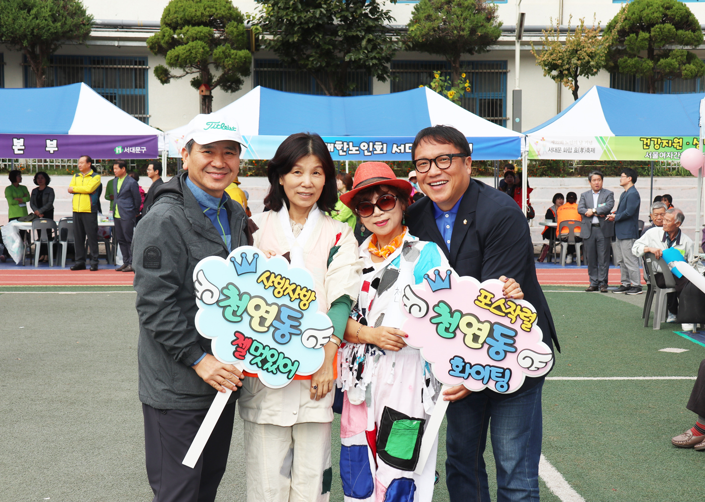 제22회 노인의 날 기념-서대문 화합 효 축제 26