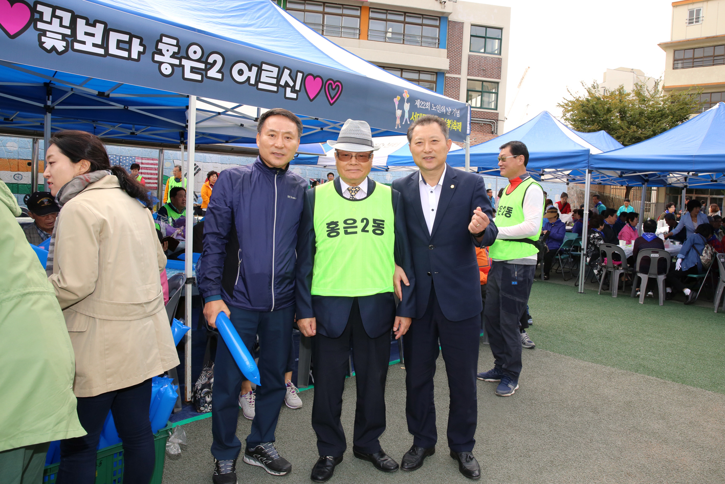 제22회 노인의 날 기념-서대문 화합 효 축제 36