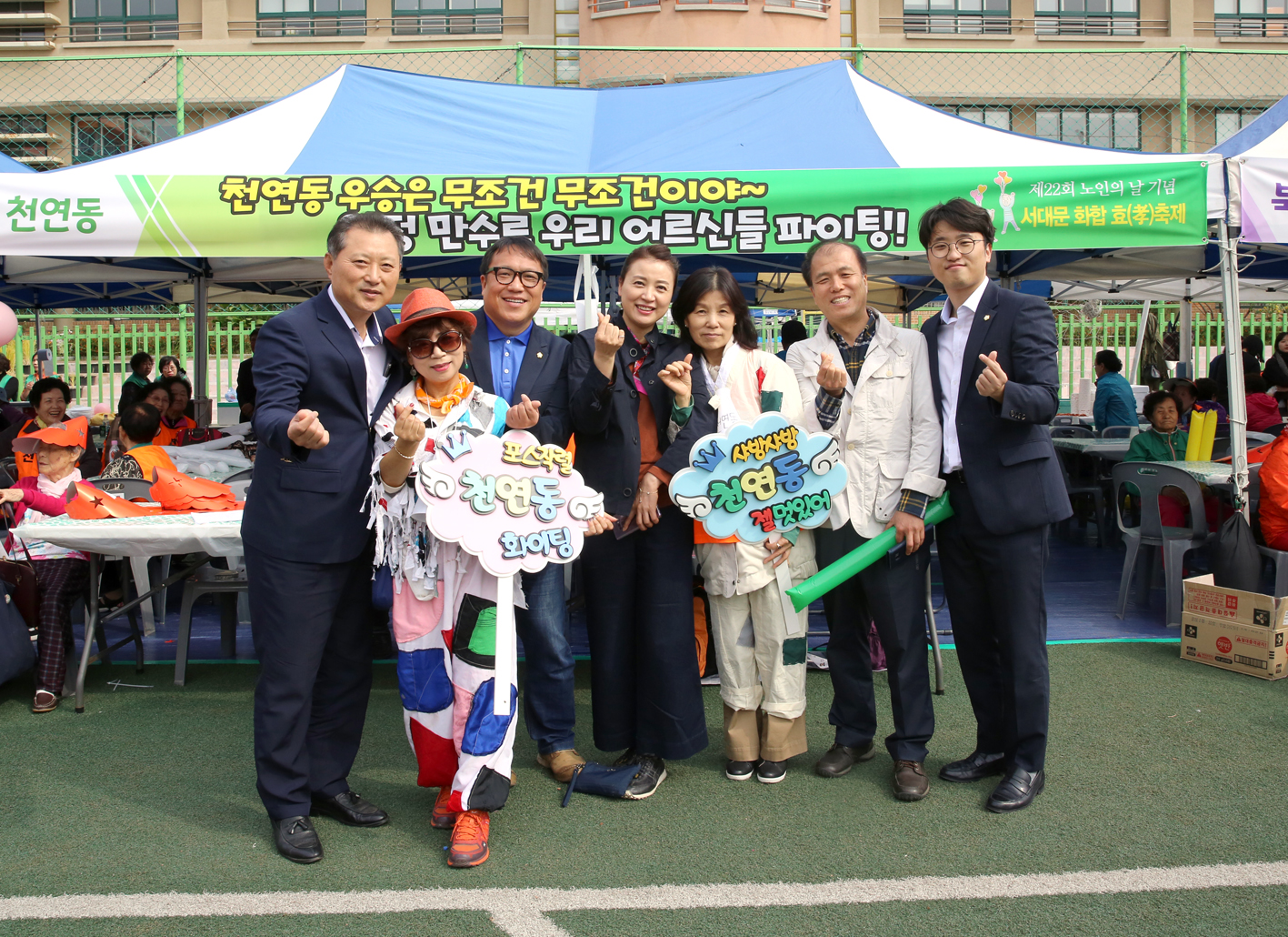 제22회 노인의 날 기념-서대문 화합 효 축제 44