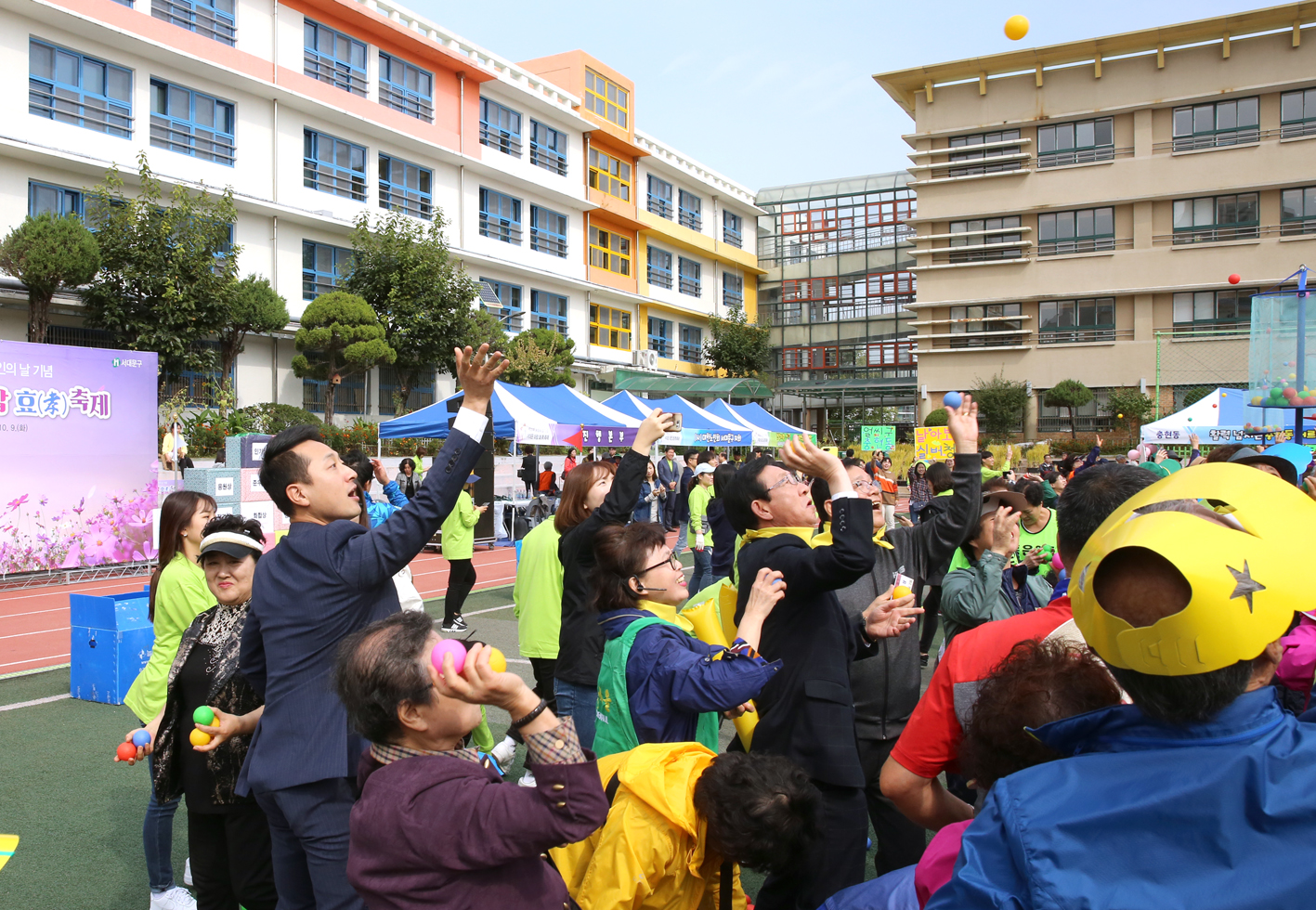 제22회 노인의 날 기념-서대문 화합 효 축제 45