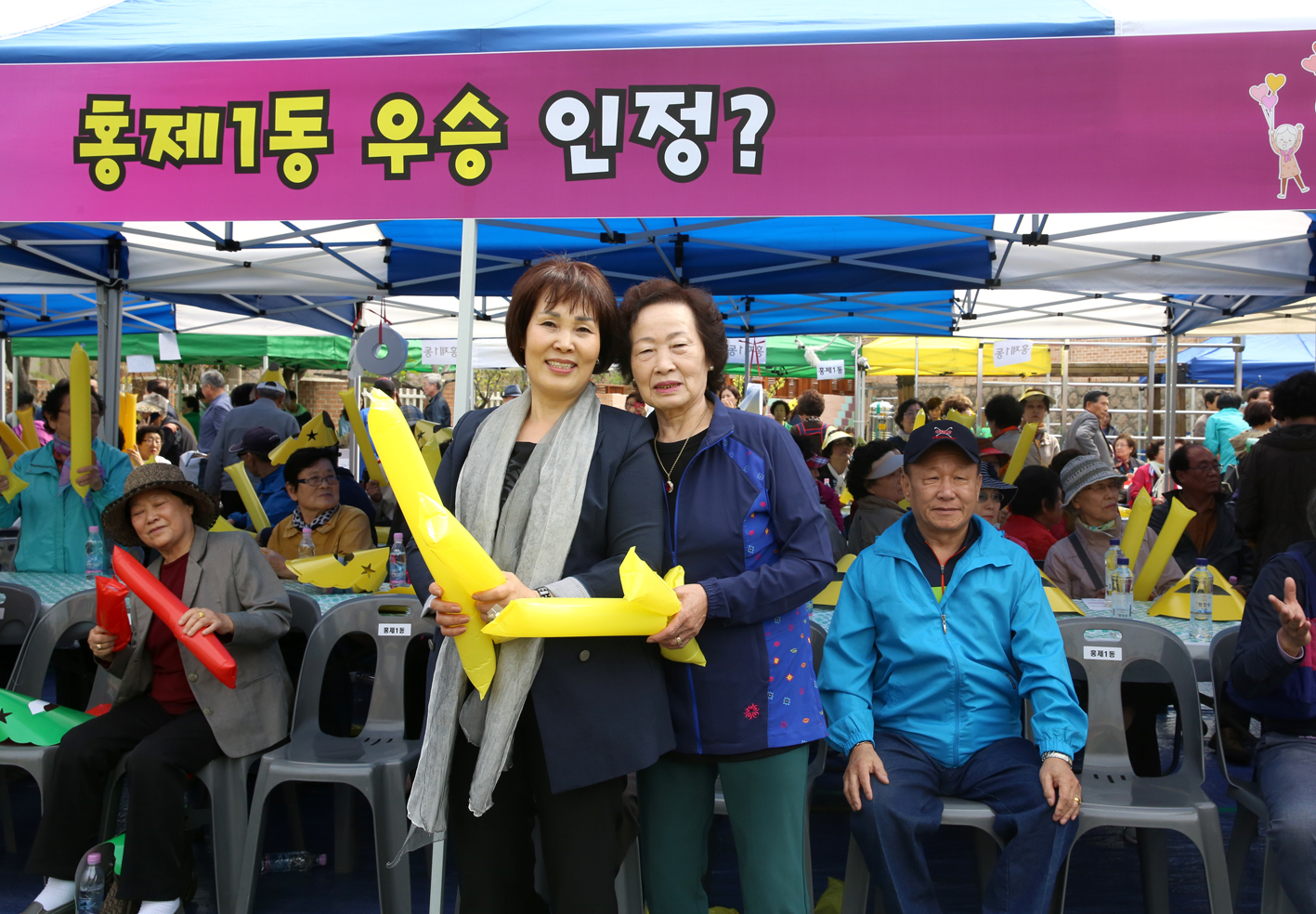 제22회 노인의 날 기념-서대문 화합 효 축제 54