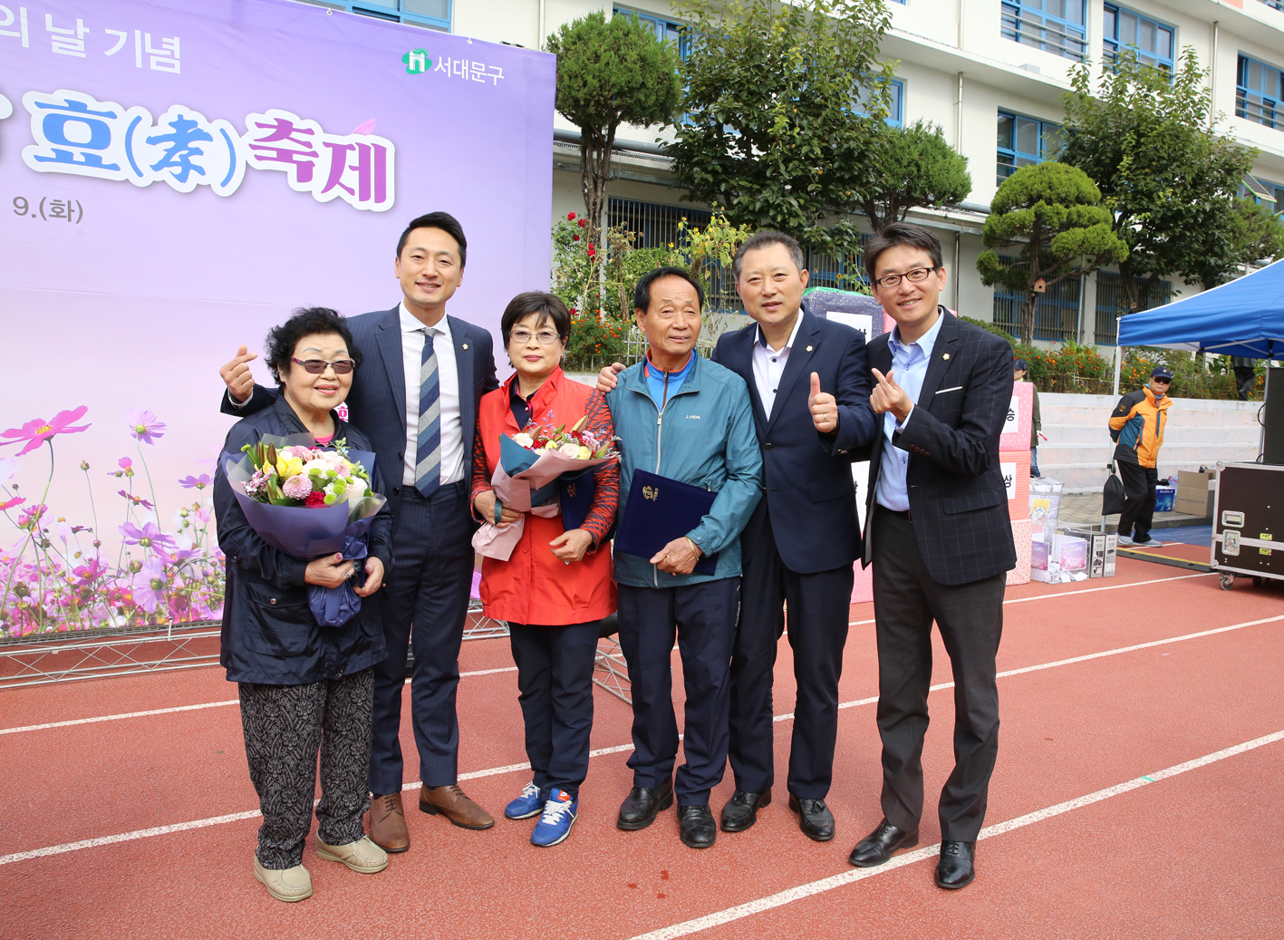 제22회 노인의 날 기념-서대문 화합 효 축제 78