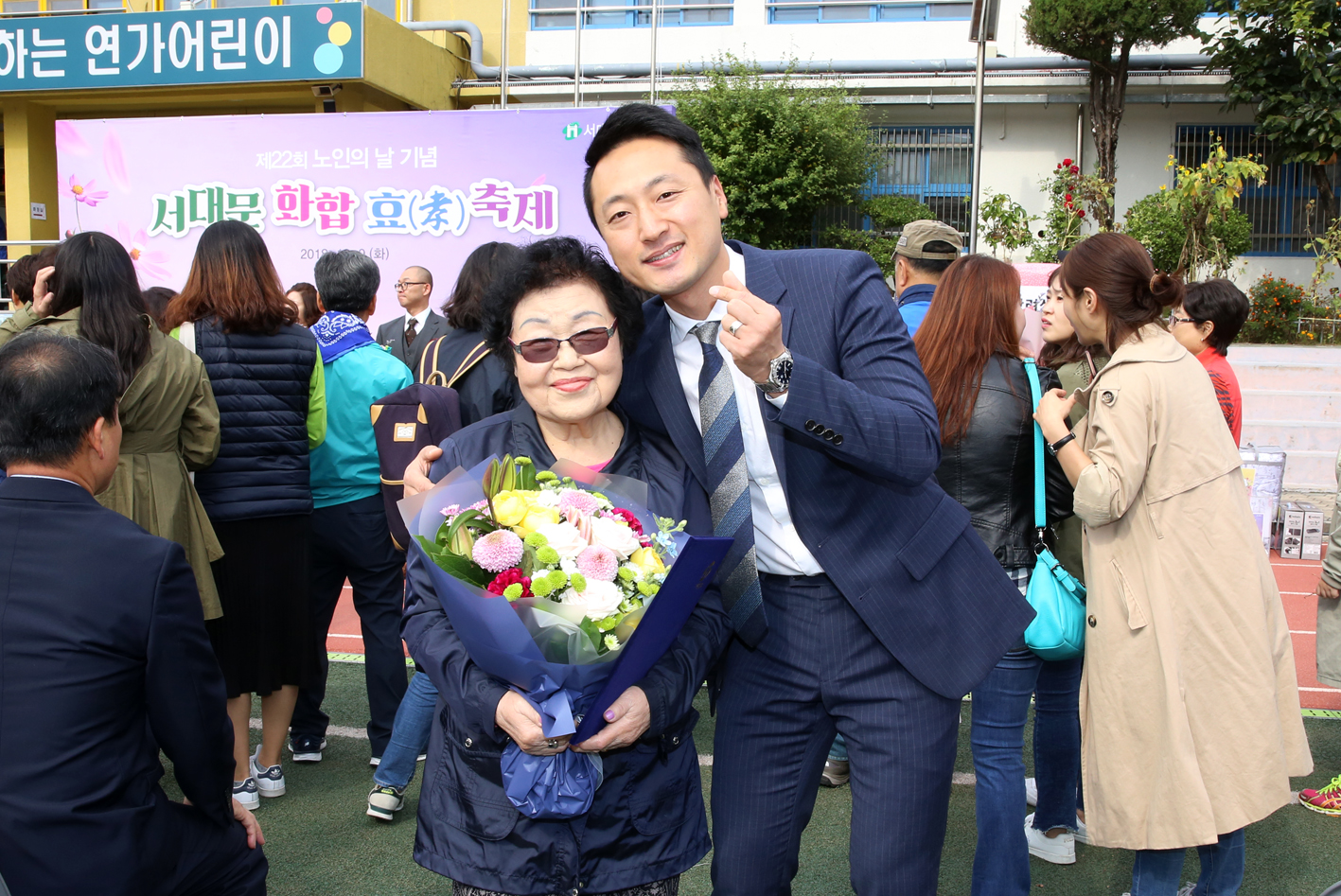 제22회 노인의 날 기념-서대문 화합 효 축제 80
