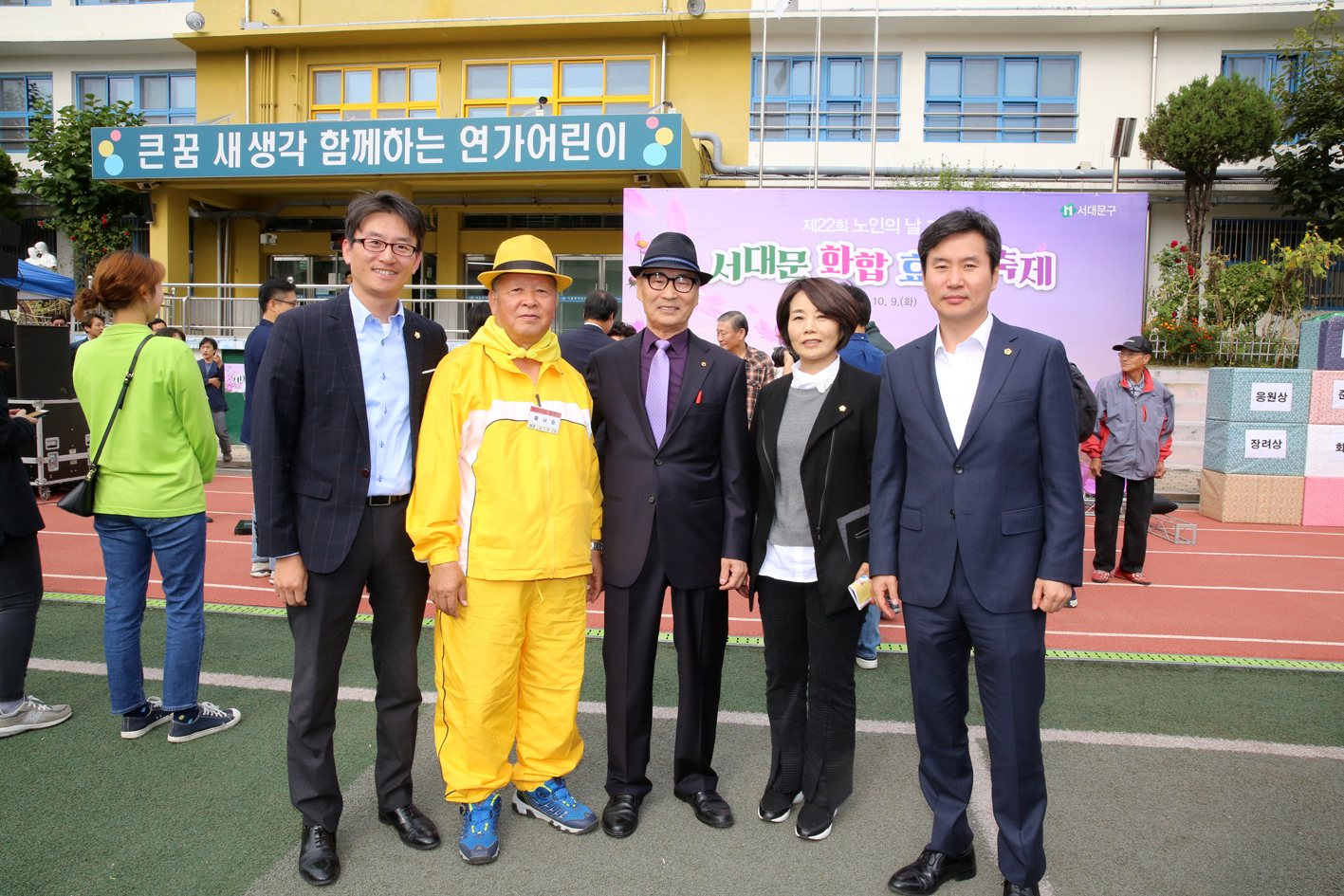 제22회 노인의 날 기념-서대문 화합 효 축제 82